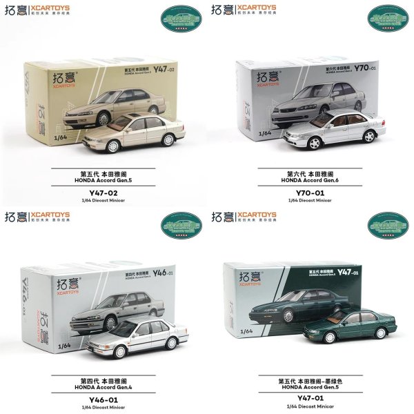 画像1: XCARTOYS 1/64 ホンダ アコード Gon.4 車 合金おもちゃ 自動車 ダイキャストメタルモデル 子供用 クリスマスギフト 男の子向けおもちゃ S25d9673741065 (1)