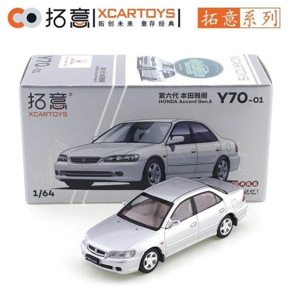 画像8: XCARTOYS 1/64 ホンダ アコード Gon.4 車 合金おもちゃ 自動車 ダイキャストメタルモデル 子供用 クリスマスギフト 男の子向けおもちゃ S25d9673741065 (8)