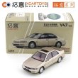 画像9: XCARTOYS 1/64 ホンダ アコード Gon.4 車 合金おもちゃ 自動車 ダイキャストメタルモデル 子供用 クリスマスギフト 男の子向けおもちゃ S25d9673741065 (9)