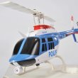 画像1: 2025年 Rhsky C138 Pro ラジコンヘリ ベル206 スケール 6Gオートホバー S22d9675959506 (1)