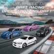 画像6: 2.4G 4WD RCカー 1/64 ドリフト GTR ミニレーシングカー 子供ギフト S22d9689732772 (6)