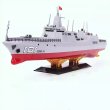 画像6: 潜水艦ラジコン軍艦 模型 駆逐艦 電動 デュアルモーター 玩具 S22d9691773530 (6)