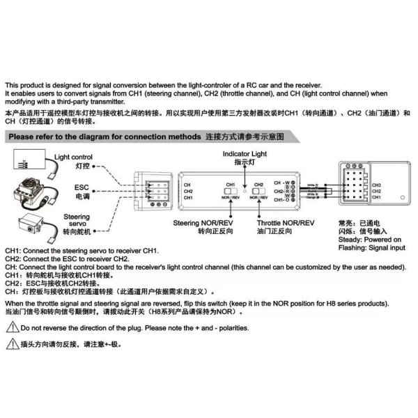 画像5: GL26: MJX Hyprg go GL26ワイヤーはRCカーのライトをサードパーティの受信機と互換性を持たせ、車のライトの連携を実現できます。 S20d9828809744 (5)