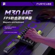 画像2: FURYCUBE M30HE マグネティックスイッチ メカニカルキーボード 片手有線 0.1ms 0.01mm RT 8K カスタム RGB ホットスワップ Eスポーツ ゲーミング S25d9862727796 (2)