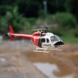 画像5: RTF Bell 206 V3 6CH GPS飛行器 450サイズ 高度保持 ベル206 スケールヘリコプター ACE飛行器コントローラー S22d9996108318 (5)