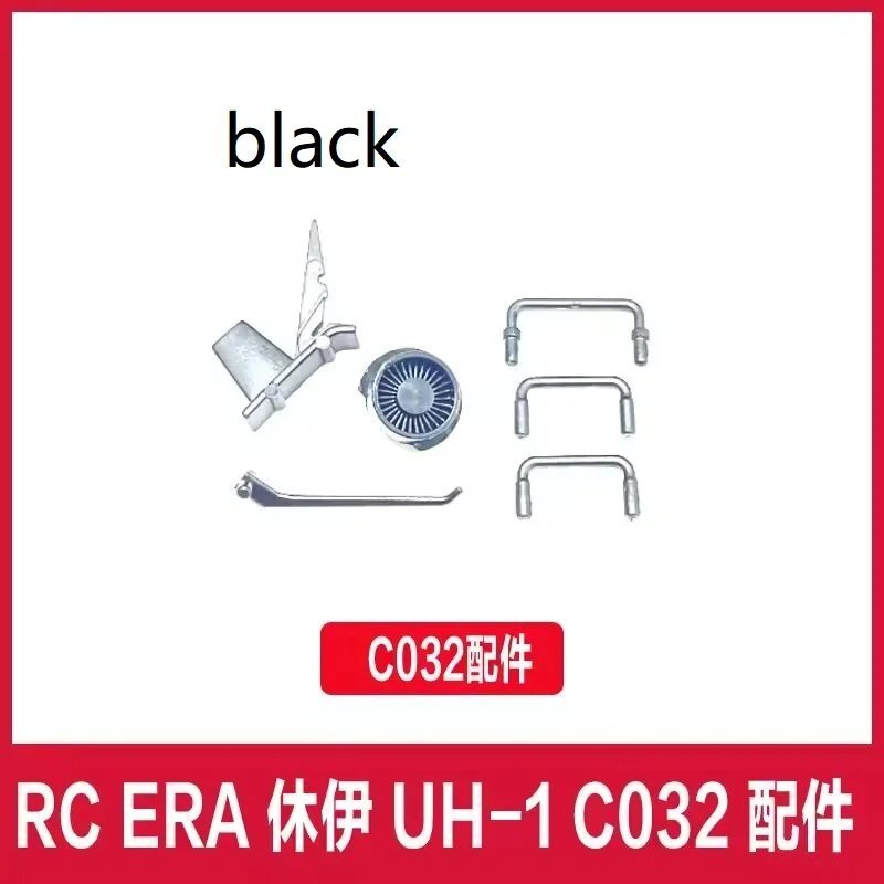 【小物】RC ERA C032 UH-1 RC ヘリコプター パーツ S22d8932692241_0