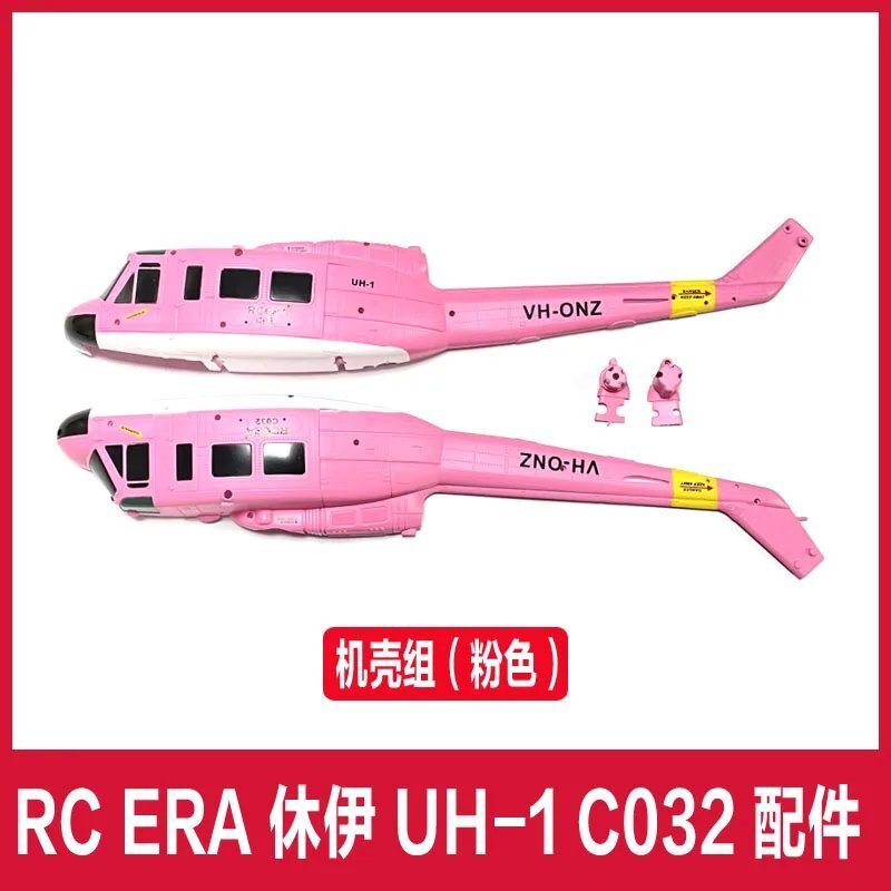 【シェル(ピンク)】RC ERA C032 UH-1 RC ヘリコプター パーツ S22d8932692241_10