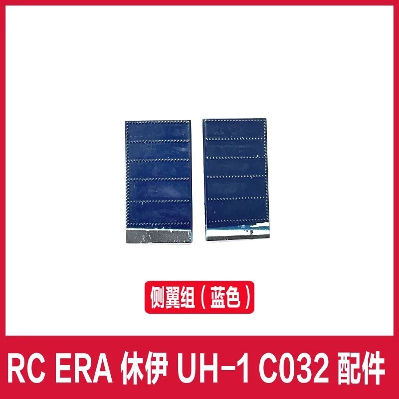 【水平翼-B】RC ERA C032 UH-1 RC ヘリコプター パーツ S22d8932692241_13
