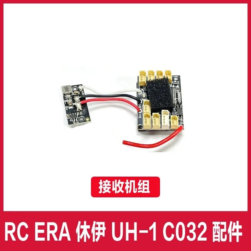 【メインボード】RC ERA C032 UH-1 RC ヘリコプター 部品 S22d8932692241_16