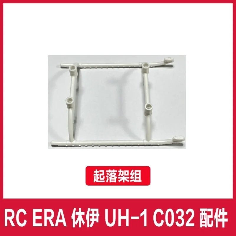 【ランディングスキッド(W)】RC ERA C032 UH-1 RC ヘリコプター パーツ S22d8932692241_28