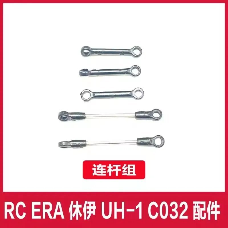 【リエンゲロッド(B)】RC ERA C032 UH-1 RC ヘリコプター パーツ S22d8932692241_31