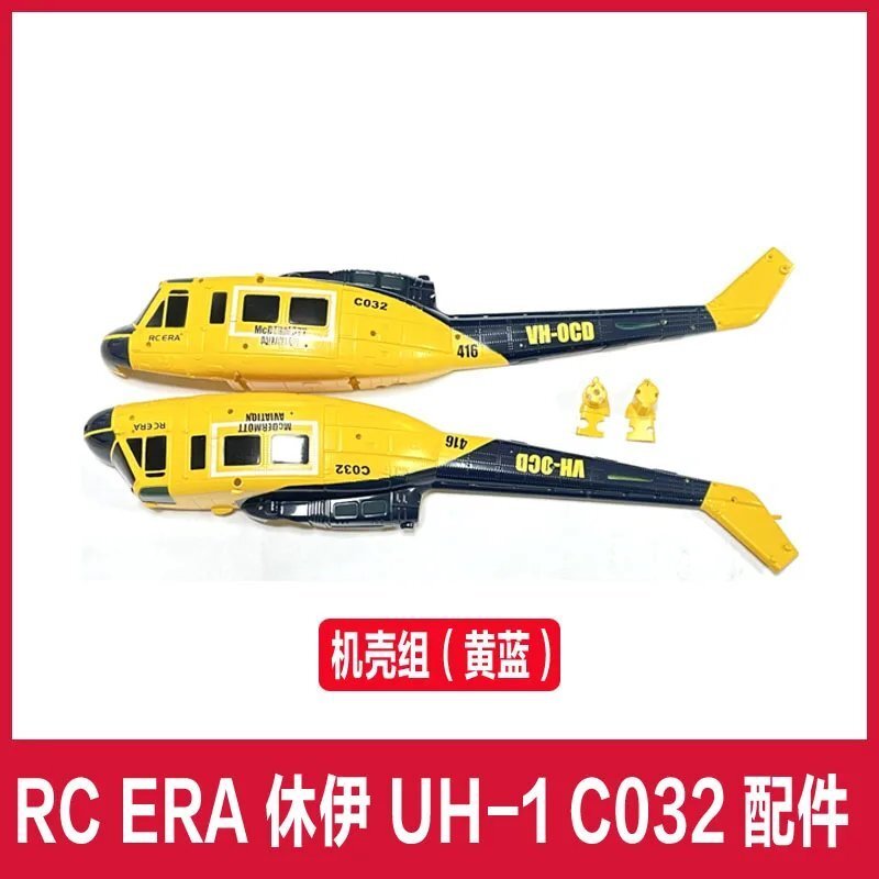 【シェル(イエロー)】RC ERA C032 UH-1 RC ヘリコプター パーツ S22d8932692241_34