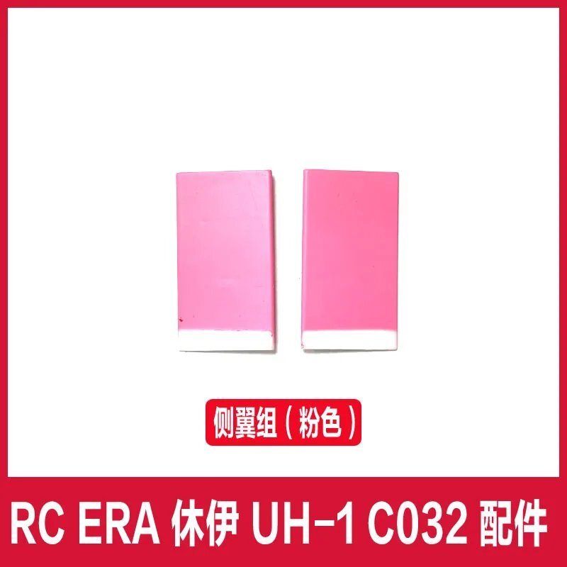 【水平翼-P】RC ERA C032 UH-1 RC ヘリコプター パーツ S22d8932692241_35