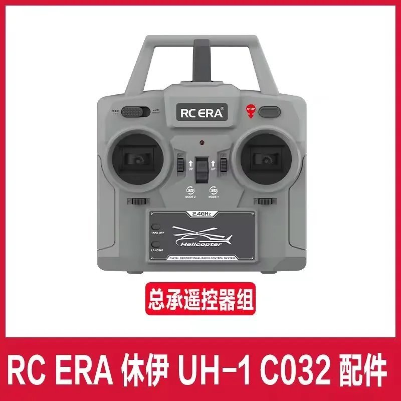 【TOTALソケット】RC ERA C032 UH-1 RC ヘリコプター パーツ S22d8932692241_4