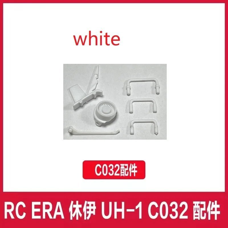 【小物】RC ERA C032 UH-1 RC ヘリコプター パーツ S22d8932692241_5