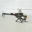 画像4: FLYWING FW450 V2.5 RC 6CH 3D FW450L スマート GPS ヘリコプター RTF H1 飛行制御ブラシレス モーター ドローン Quadcopter S223256803557388173 (4)