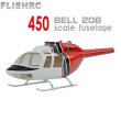 画像1: ROBEN 450 Bell 206 スケール 胴体 シミュレーション ヘリコプター 450PRO S223256803791113774 (1)