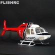 画像2: ROBEN 450 Bell 206 スケール 胴体 シミュレーション ヘリコプター 450PRO S223256803791113774 (2)