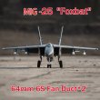 画像4: ミコヤン MiG-25 RC のような本物の戦闘機固定翼 PNP 64 mm ダクトモーター S22d3989103188 (4)