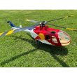 画像2: Red-Cow BNF FL450 V2 FLISHRC Roban BO-105 450 サイズ スケール ヘリコプター 4 ローター ブレード 6CH GPS H1 付き S22d4727047771 (2)