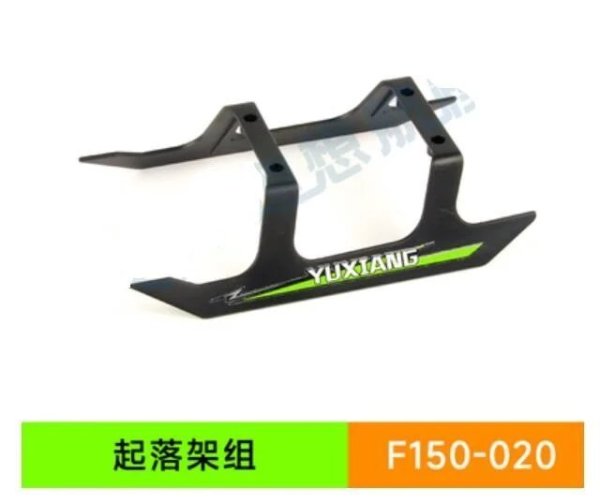 画像1: YU Xiang YUXiang F150 / F05/E150 RC ヘリコプター - 020 ランディングスキッド S22d4928523472_24 (1)