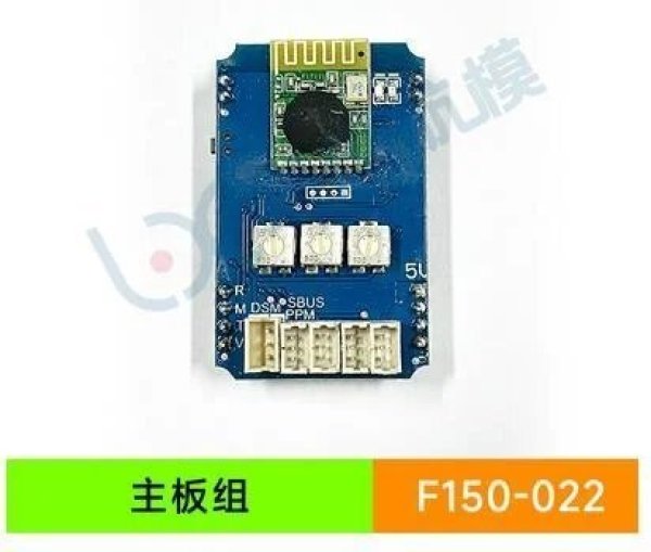 画像1: YU Xiang YUXiang F150 / F05/E150 RC ヘリコプター - 022 受信機 S22d4928523472_27 (1)