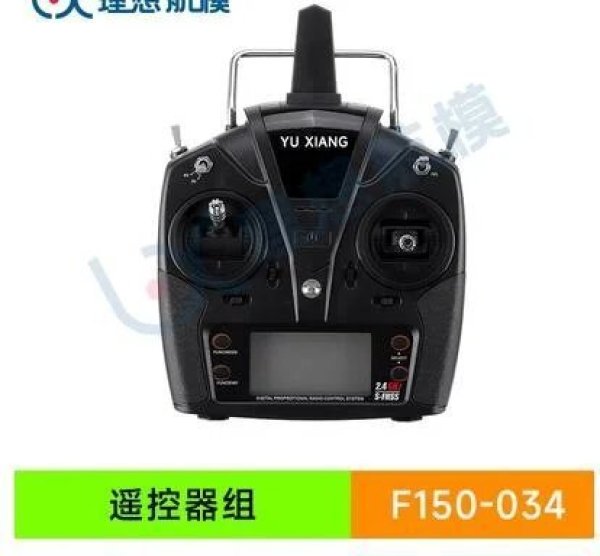 画像1: YU Xiang YUXiang F150 / F05/E150 RC ヘリコプター - 034 コントローラー S22d4928523472_28 (1)