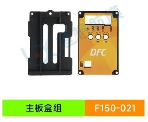 画像1: YU Xiang YUXiang F150 / F05/E150 RC ヘリコプター - 021 マザーボードボックス S22d4928523472_30 (1)