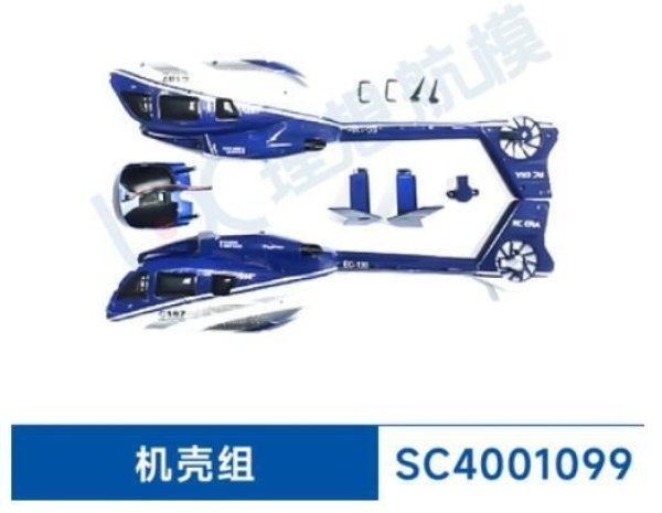 画像1: C187 EC135 RC ヘリコプター シェル S22d5064477221_10 (1)