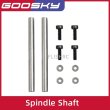 画像1: GOOSKY RS4 スピンドルシャフト S22d5199263960 (1)