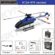 画像10: WLs XK K123 K124 RC ヘリコプター BNF 2.4 グラム 6CH 3D 6 グラムモードブラシレスモーター双葉 S-FHSS S22d5557161765 (10)