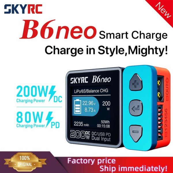 画像1: 2023 SkyRC B6neo スマート充電器 DC 200W PD 80W バッテリーバランス SK-100198 B6 neo S22d5614242700 (1)