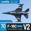 画像2: フリーウイング モデル 70mm F-16 航空最適化コーティング バトル ファルコン V2 PNP ミサイル付き S22d6189773260 (2)