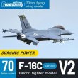 画像4: フリーウイング モデル 70mm F-16 航空最適化コーティング バトル ファルコン V2 PNP ミサイル付き S22d6189773260 (4)