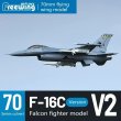 画像5: フリーウイング モデル 70mm F-16 航空最適化コーティング バトル ファルコン V2 PNP ミサイル付き S22d6189773260 (5)