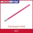 画像4: GOOSKY RS7 ヘリコプター オリジナル テールブーム スプレー塗装 S22d6934352209 (4)