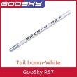 画像6: GOOSKY RS7 ヘリコプター オリジナル テールブーム スプレー塗装 S22d6934352209 (6)