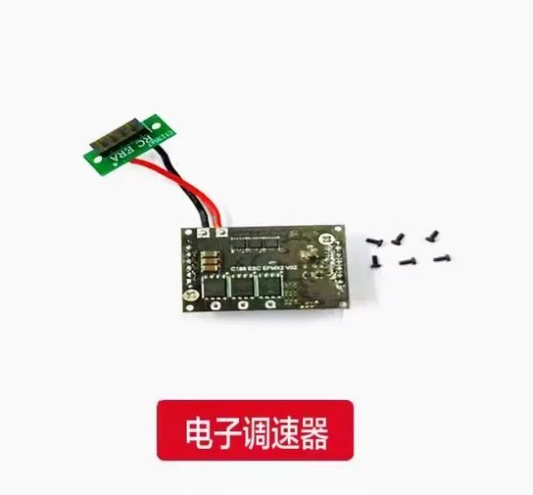 画像1: RC ERA c123 EC135 RC ヘリコプター - ESC S22d7300401478_24 (1)