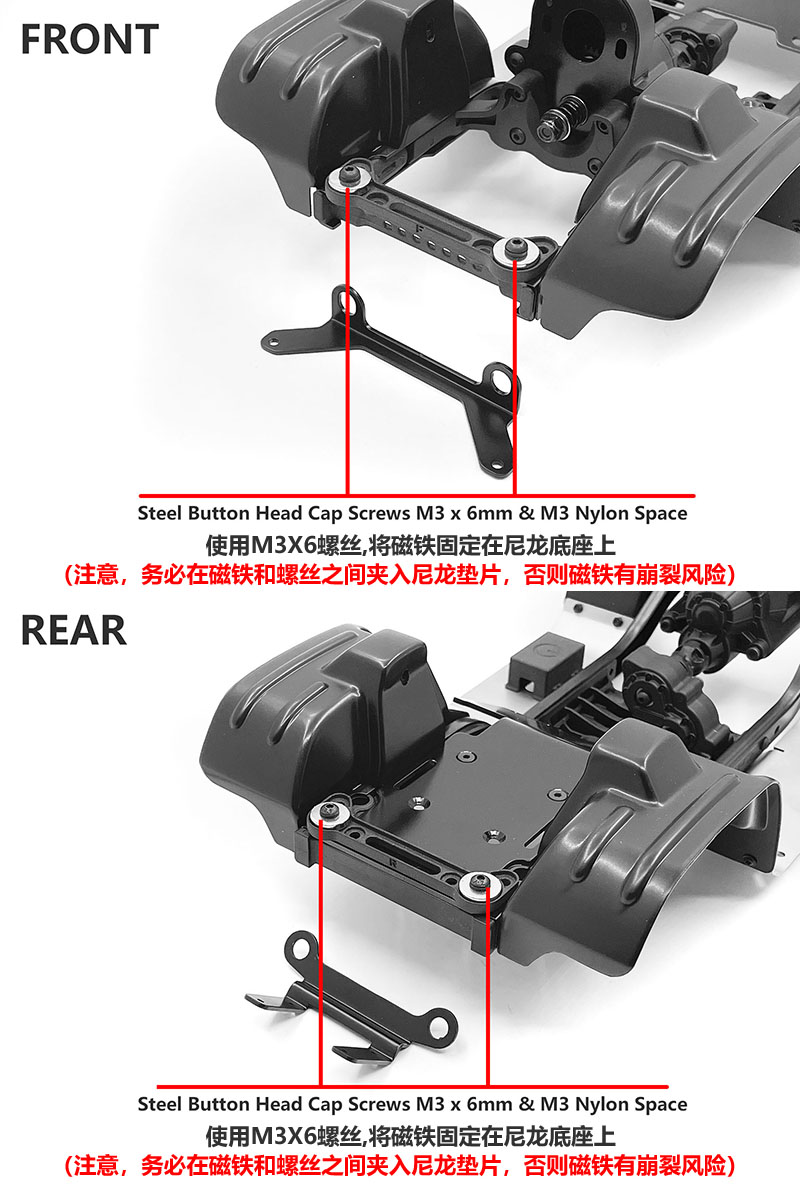 1/10 MSTJ4ジムニーパーツ用ボディマウント/ヒンジピンチャンドパーツ