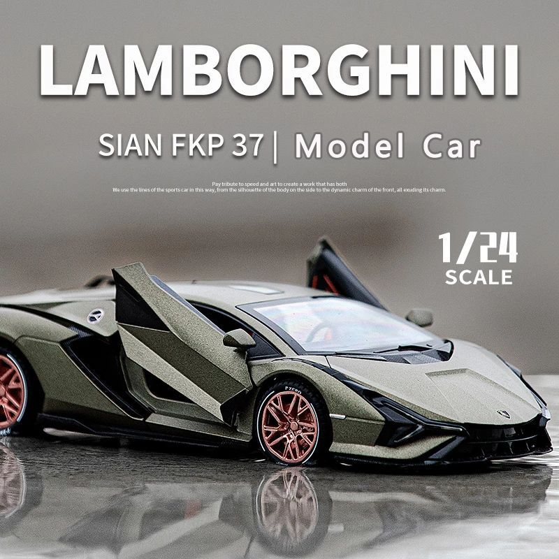 1:24 シミュレーション Lamborghinis Lightning Sian 合金 車模型