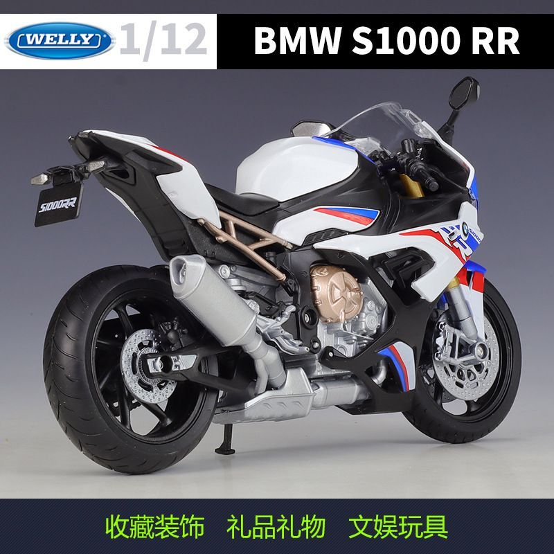 Welly 1:12 BMW 2021 S1000RR ホワイト ダイキャスト コレクション趣味