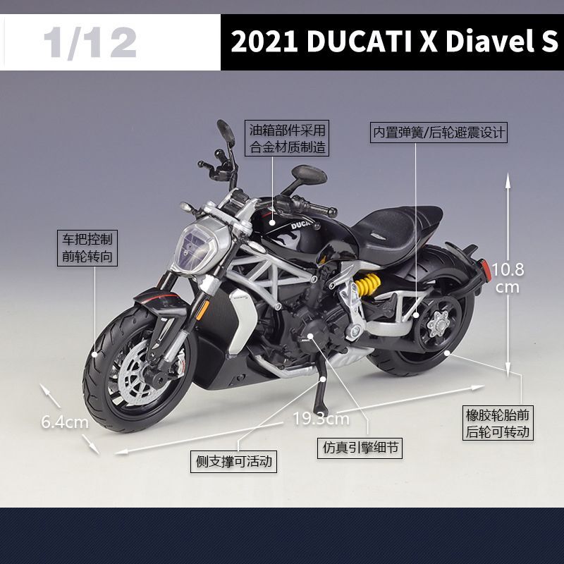 Maisto 1/12 DUCATI X Diavel S 2021 ダイキャスト オートバイ モデル